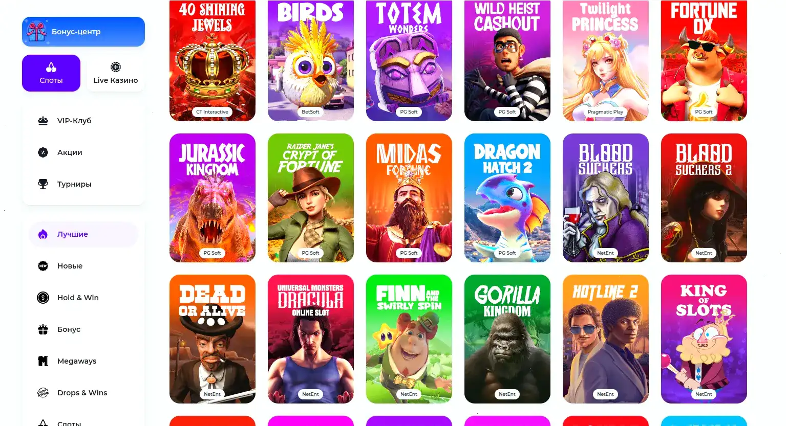 Пополнить счет и играть в Ezcash casino